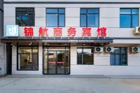Jinhang Business Hotel (Nanchang Changbei Airport)