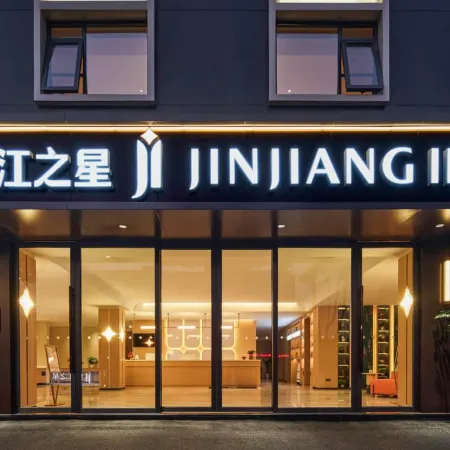 JinJingInn Hotels