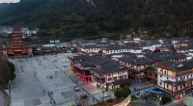 Ibis Hotel (Zhangjiajie National Forest Park Entrance)