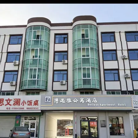博思雅公寓酒店