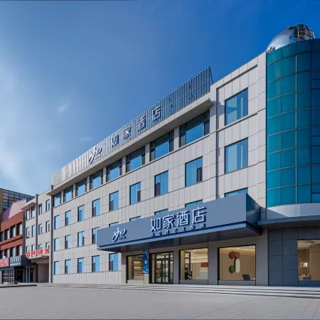 Home Inn (Binzhou Fuguo Road People's Square)