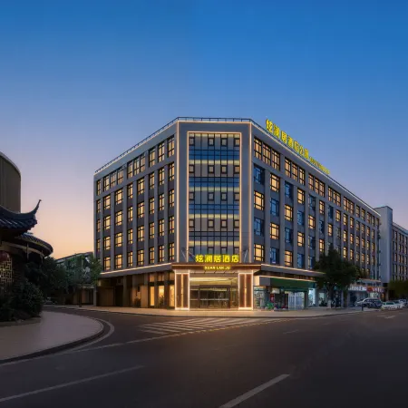 Ninghai Xuanlanju Hotel (Global Center Taoyuan Plaza)