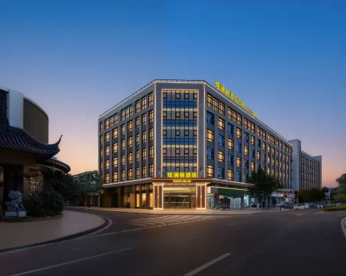 Ninghai Xuanlanju Hotel (Global Center Taoyuan Plaza) Hotels in Ninghai County