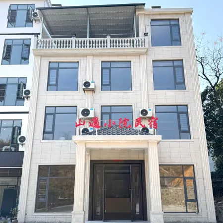 Shanyu Courtyard Homestay