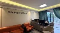 Sanya Haitang Bay Yingpeiluo Seaview Swimming Pool Villa (Duty-Free City)