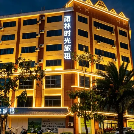Baoting Rain Forest Time Travel Rent