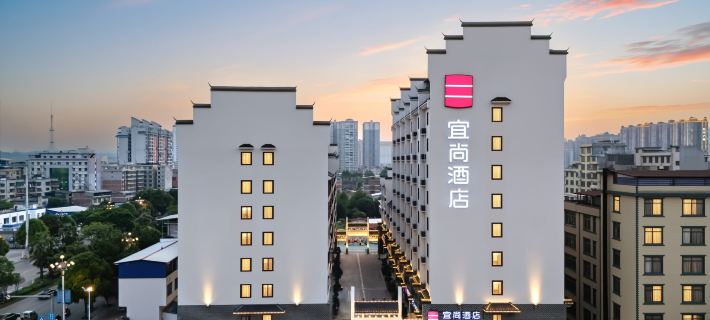 Echarm Hotel (Hechi Yizhou Municipal Center Plaza) Hotels in Hechi