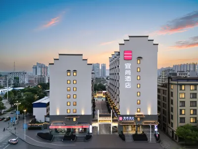 Echarm Hotel (Hechi Yizhou Municipal Center Plaza) Отели в г. Хэчи