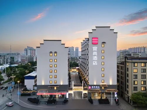 โรงแรมอีชาร์ม (ศูนย์กลางเทศบาล อี้โจว เหอฉี)