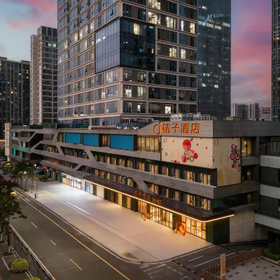 桔子飯店（廣州長隆番禺天河城店） 南村万博附近的飯店