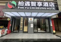 Ji · SILVERFOX Silver Fox E-sports (Dongguan Guancheng Technology Park) - Homestays