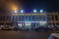 Xiji Haiyou Hotel