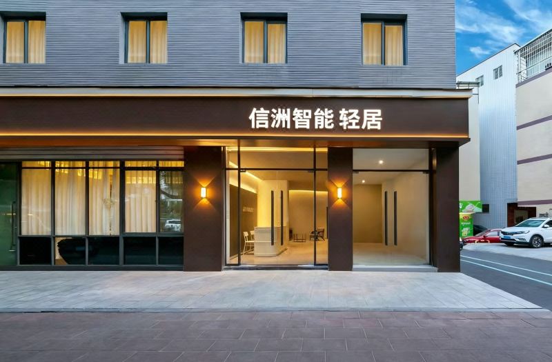 Xinzhou Smart Residence (Yuanbo Garden Xinglin Village Subway Station)