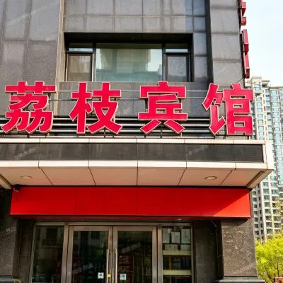 瀋陽荔枝賓館 大通湖街附近的飯店