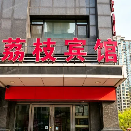 Lizhi Hotel Shenyang