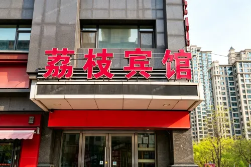 Lizhi Hotel Shenyang