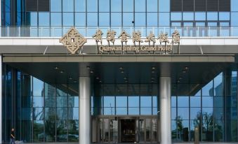 Wuhu Qianwan Jinling Grand Hotel
