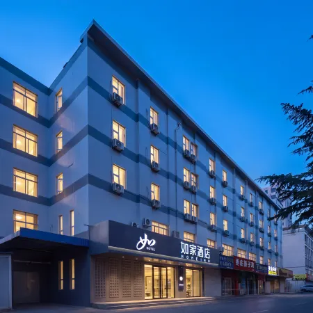 Homeinn(Weifang Xinhua Road Xinchen Tiandi Branch)
