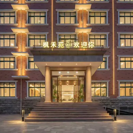 Fengheyuan Hotel (Biyang County Old Bus Station)