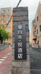 Junheyue Hotel (Beijing Workers' Stadium, Beijing Chaoyang Hospital, Capital Medical University) - 피트니스 시설