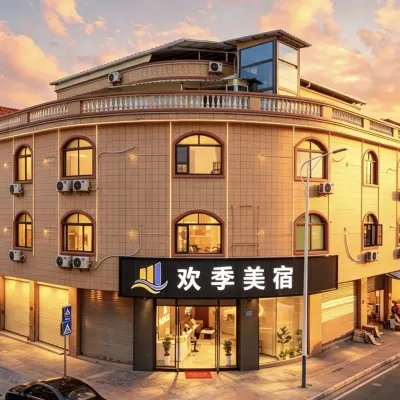 歡季美宿（廣州南沙東涌店） 鄰近东涌的酒店