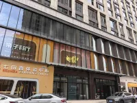 Datong Yueke Homestay - Homestays