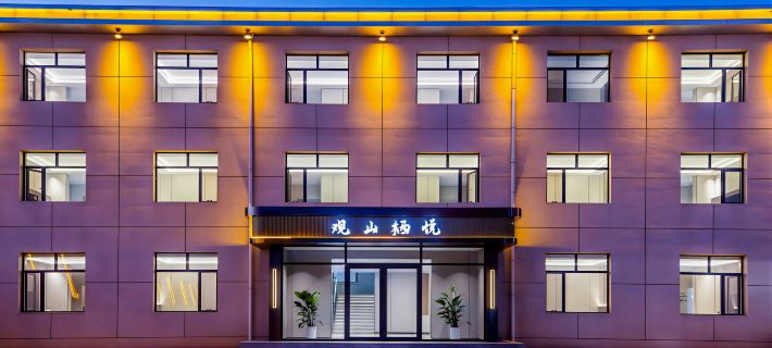 Weichang Guanshan Qiyue Hotel (Yudaokou Grassland Forest Scenic Area) Hotels in Weichang