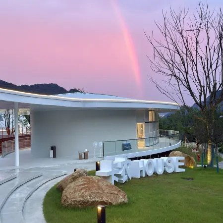 Qimen Guniujiang · Bucket Pit Wild Luxury Resort