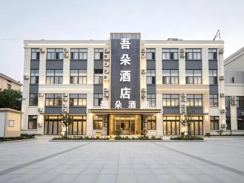 Wuduo Hotel (Qingdao Jiaodong International Airport) - servizio colazione