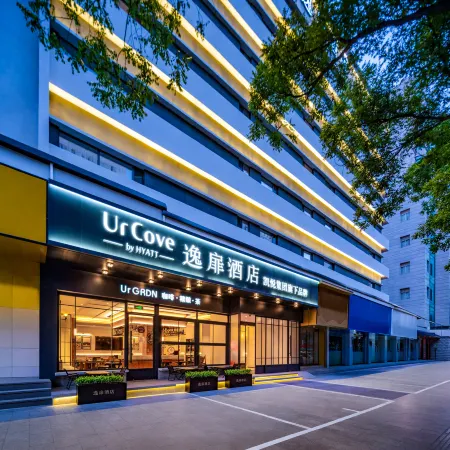 UrCove by Hyatt Hotel (Lanzhou Zhongshan Bridge Zhangye Road Pedestrian Street)