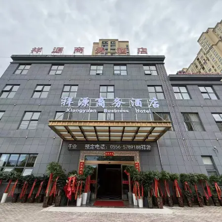 Xiangyuan Business Hotel