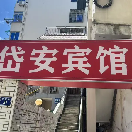 Daishan Pudding Hotel