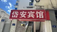 Daishan Pudding Hotel - que admiten mascotas