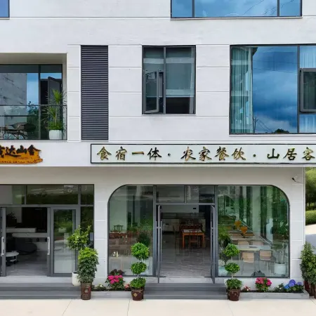 Yinda Mountain House (Huangguoshu Waterfall Second Ticketing Center)