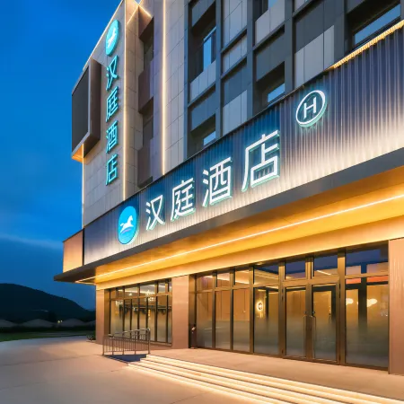 Hanting Hotel (Baoding Fuping Xinrong Jiayuan Community Branch)