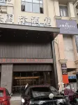 Shuli Apartment (Nanning Qingxiu Wanda Changgang Road) - Alloggi