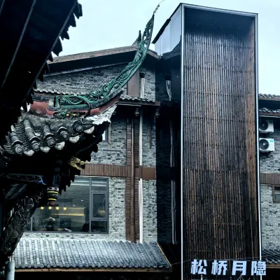 Songqiao Yueyin Hotels near Songpan Ancient City