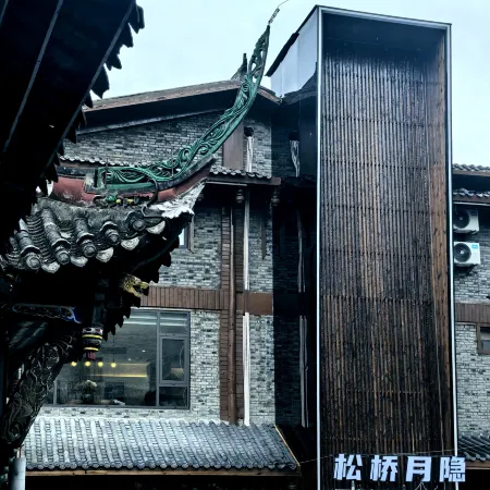 Songqiao Yueyin