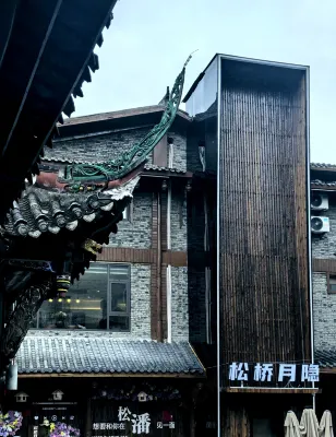 Songqiao Yueyin - New