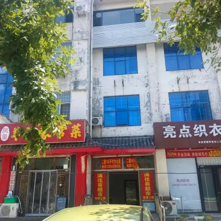 Yitu Apartment