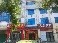 Yitu Apartment - 2-Star