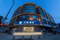 HanTing Hotel (Shenyang Wuai Market Youth Park) - 2-Star