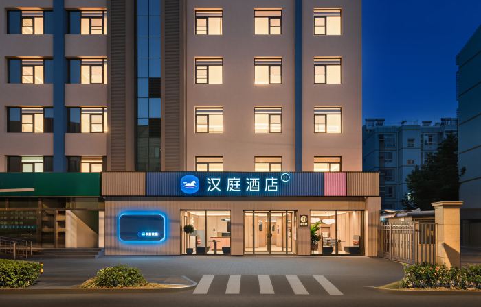 漢庭酒店（北京豐台站南廣場店）