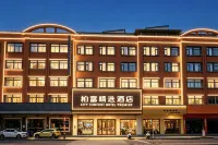 City Select Hotel (Maoming high speed railway station store) - صديق للحيوانات الاليفة