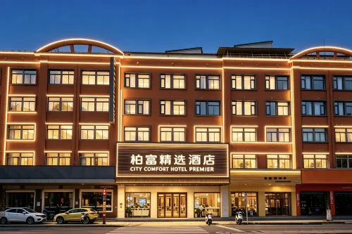 Baifu Collection Hotel (Maoming High-Speed Railway Station 1959 Cultural Creative Street) - Pet friendly