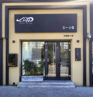 Sanyi Xiaozhu Homestay (Xinglong Road) - جديد