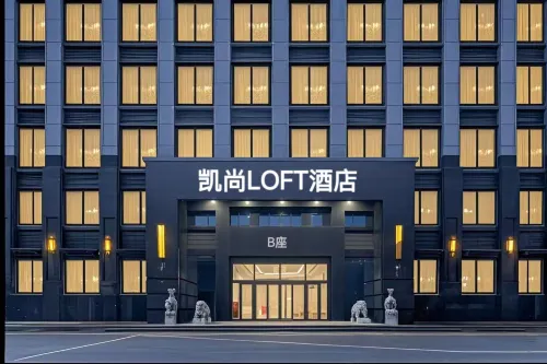 Kaishang LOFT · Duplex Audio-Visual Homestay (Yantai Zhifu Station) - غرفة مطلة على الجبل