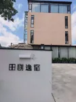 Daxin Mingshi Tianjian Homestay - Pet friendly