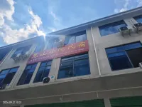 Jianshan Courtyard Homestay - Wifi