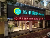 City Comfort Inn Hotel (Beihai Old Street No.1 Middle School) Hotels in Beihai